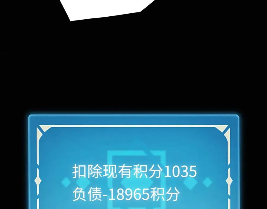第14话：密林逃亡 第91页