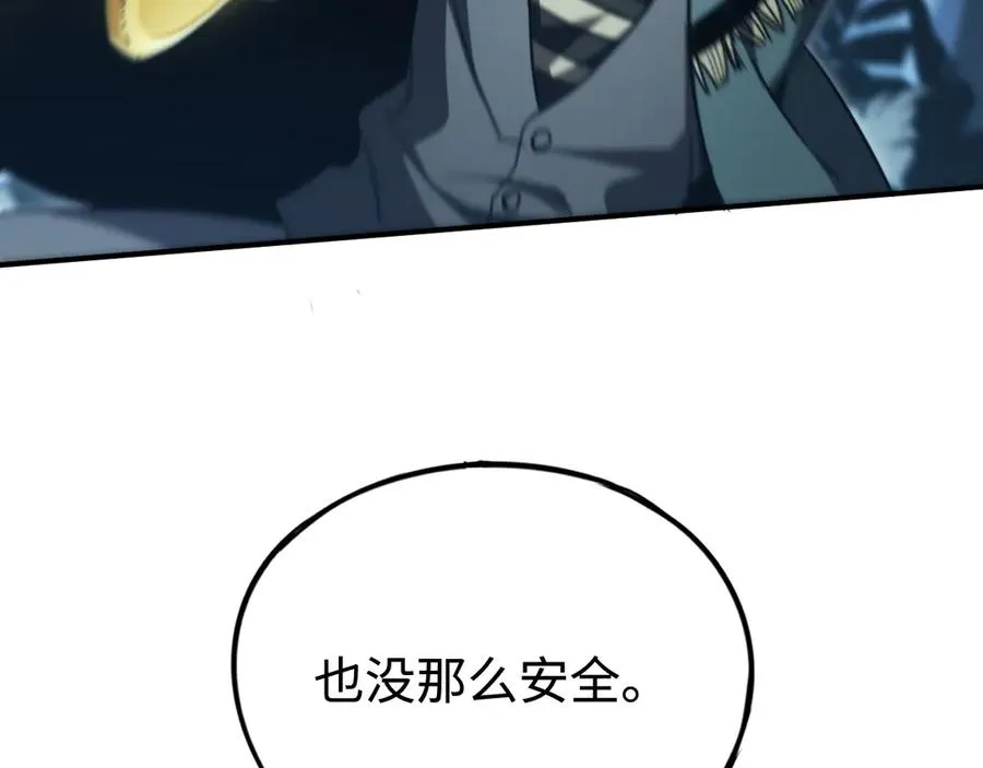 第14话：密林逃亡 第103页