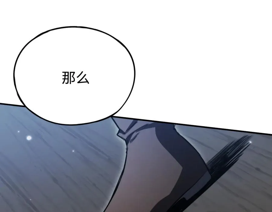 第14话：密林逃亡 第115页