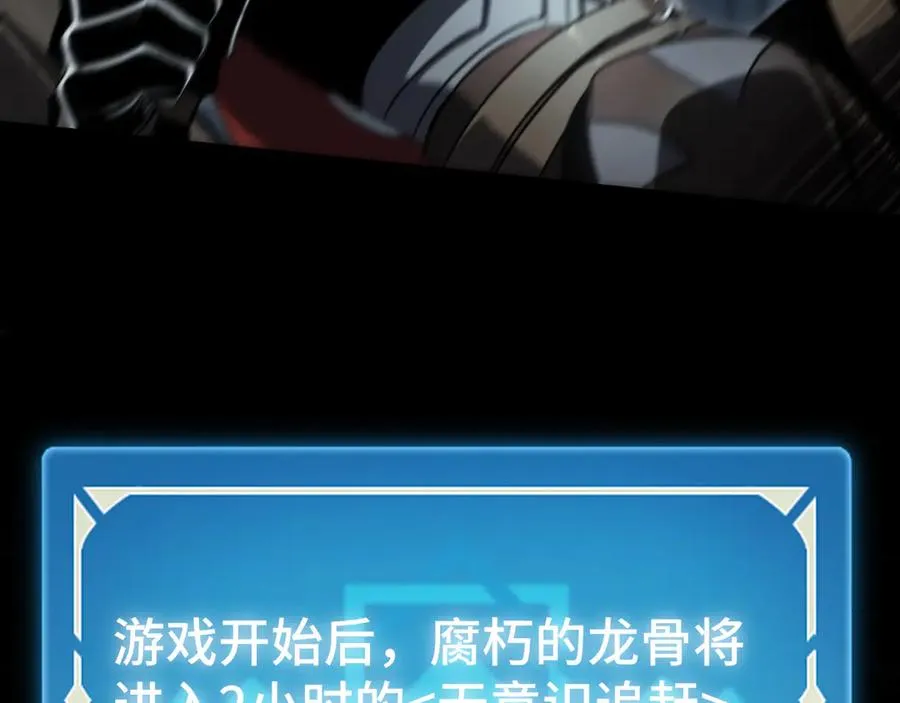 第14话：密林逃亡 第124页