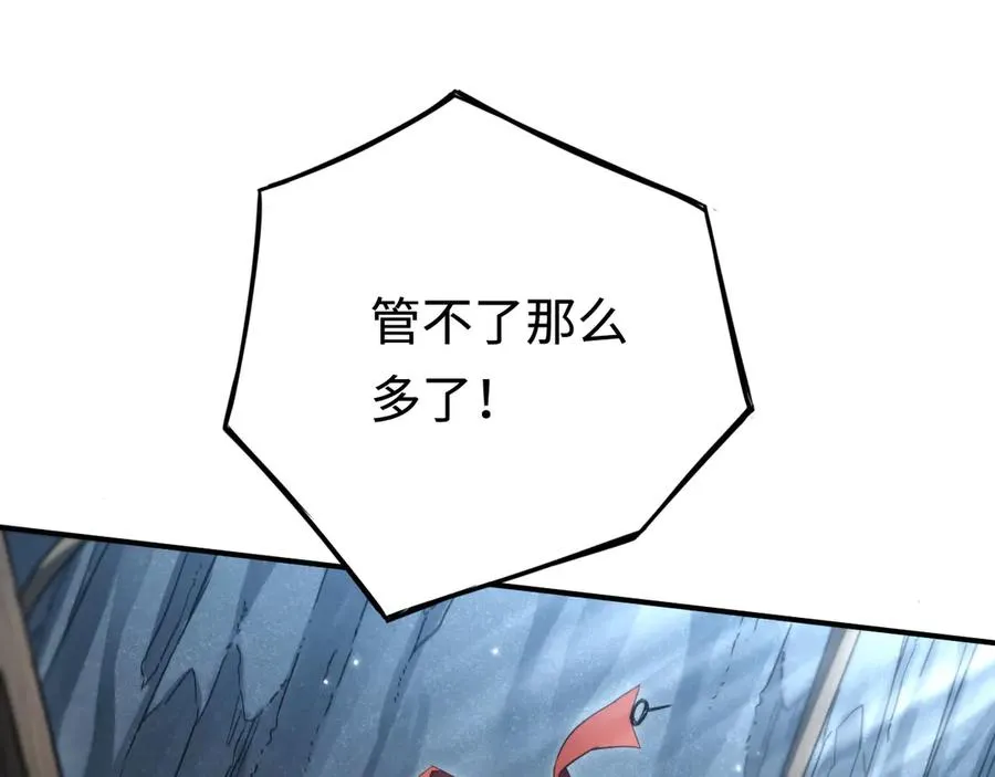 第14话：密林逃亡 第128页