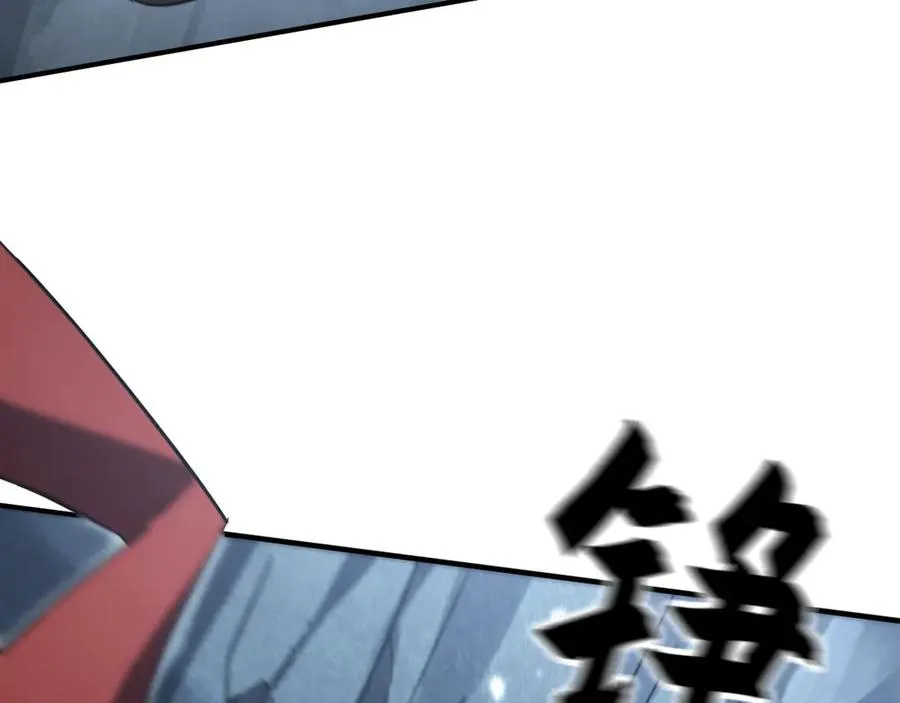 第14话：密林逃亡 第130页