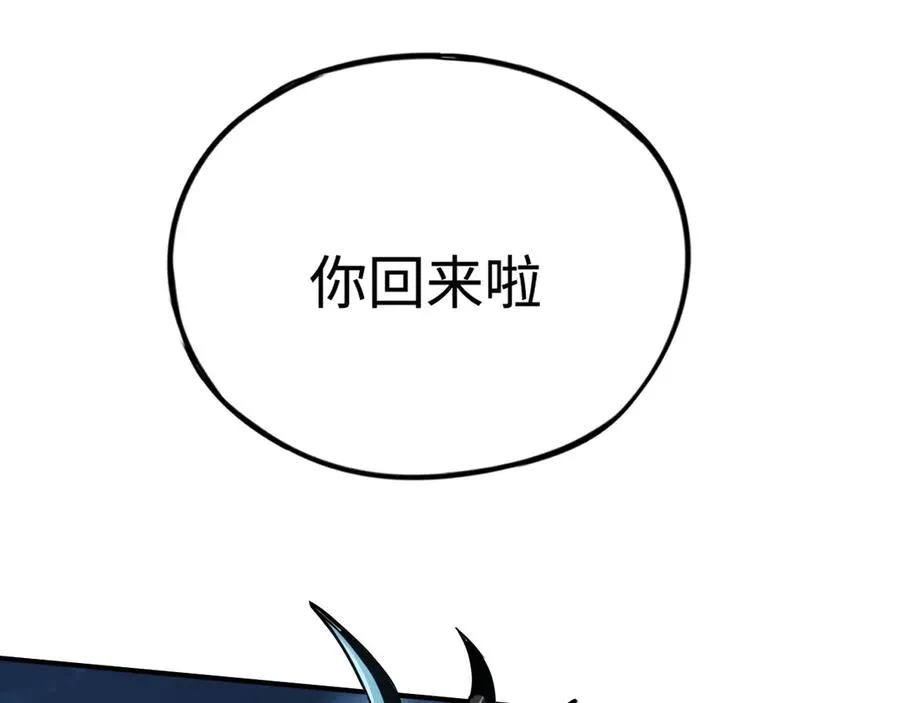 第14话：密林逃亡 第147页