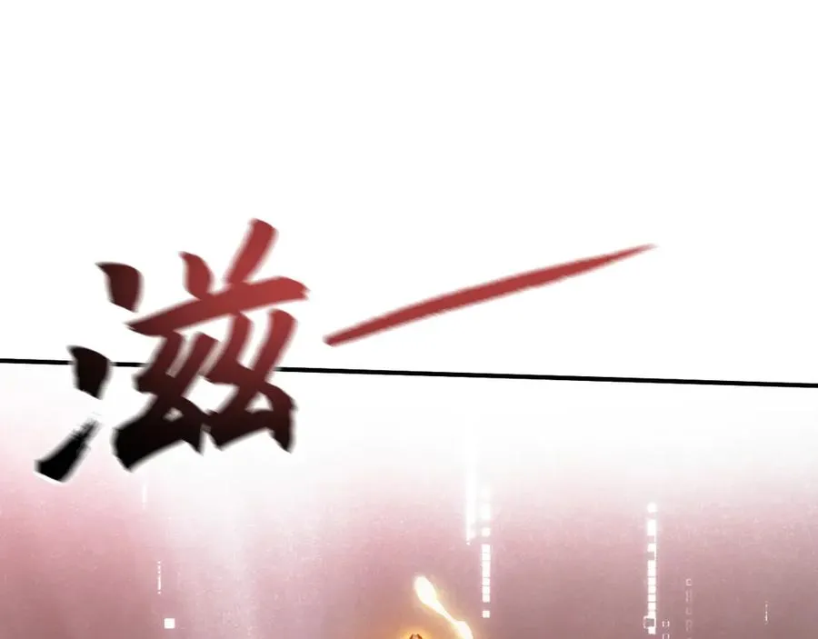 第15话：逆转的猫鼠游戏 第4页