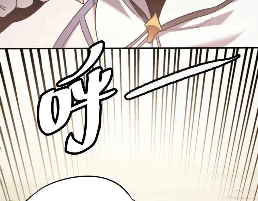 第15话：逆转的猫鼠游戏 第8页