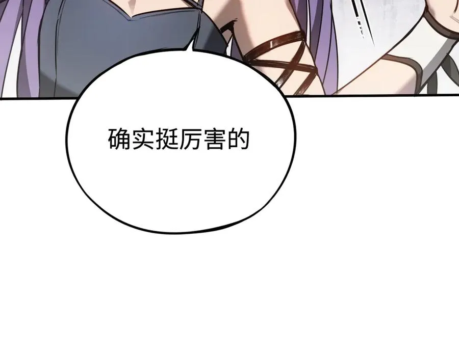 第15话：逆转的猫鼠游戏 第14页