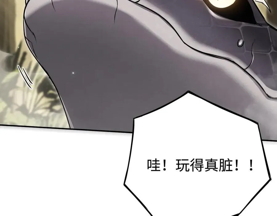第15话：逆转的猫鼠游戏 第27页