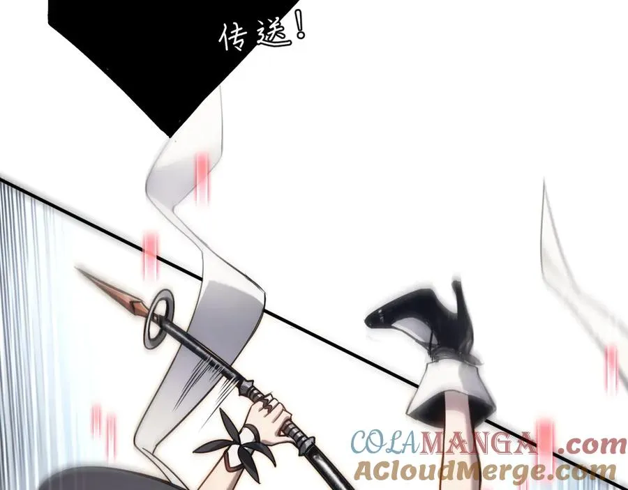 第15话：逆转的猫鼠游戏 第29页
