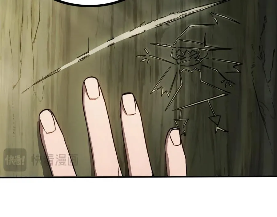第15话：逆转的猫鼠游戏 第48页