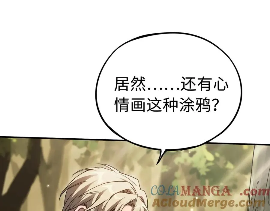 第15话：逆转的猫鼠游戏 第49页