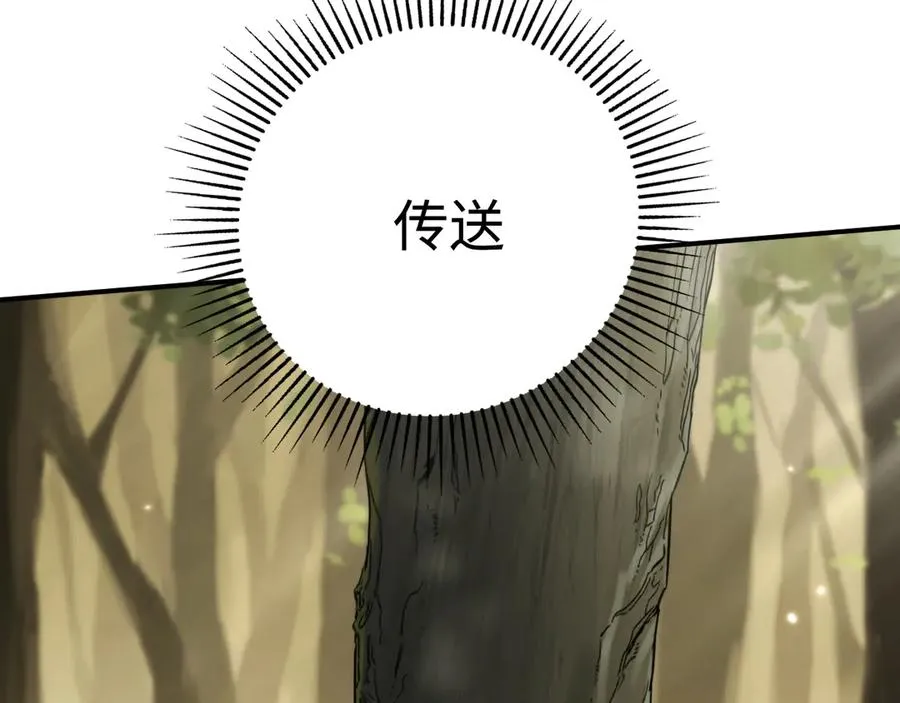 第15话：逆转的猫鼠游戏 第64页