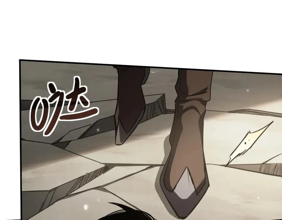 第15话：逆转的猫鼠游戏 第87页