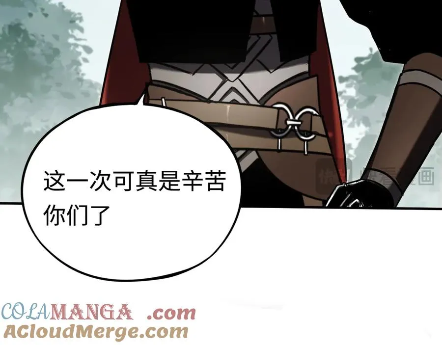 第15话：逆转的猫鼠游戏 第89页