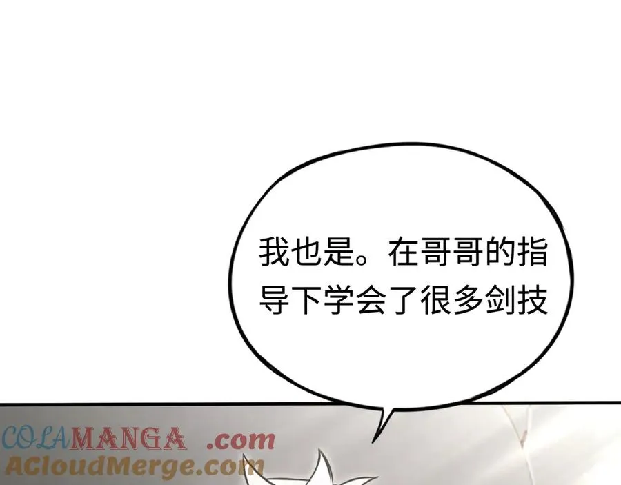 第15话：逆转的猫鼠游戏 第101页