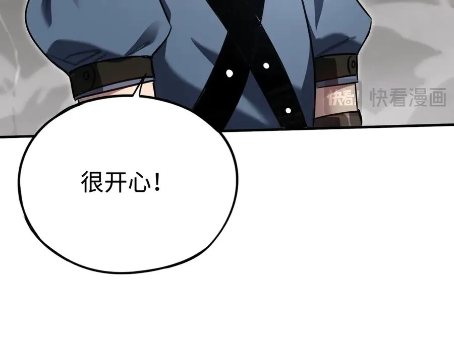 第15话：逆转的猫鼠游戏 第103页