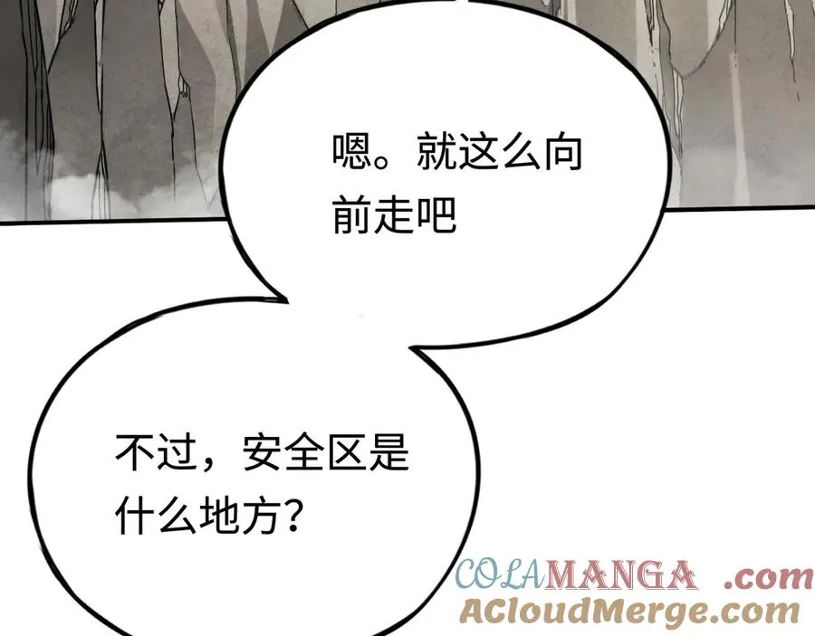 第15话：逆转的猫鼠游戏 第129页