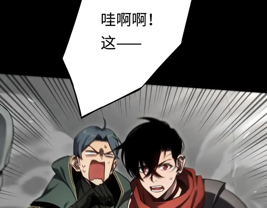 第15话：逆转的猫鼠游戏 第140页