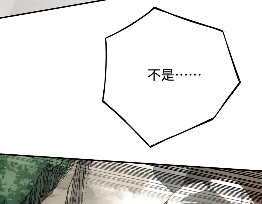 第15话：逆转的猫鼠游戏 第150页