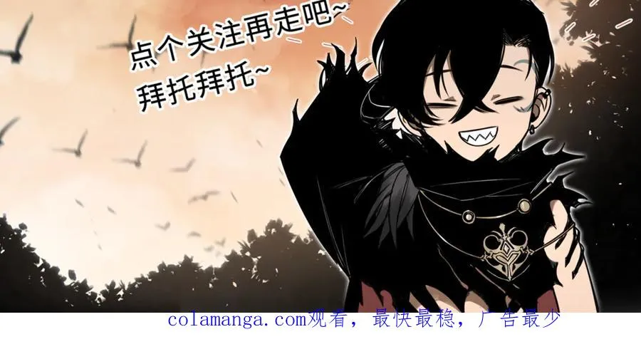 第15话：逆转的猫鼠游戏 第154页