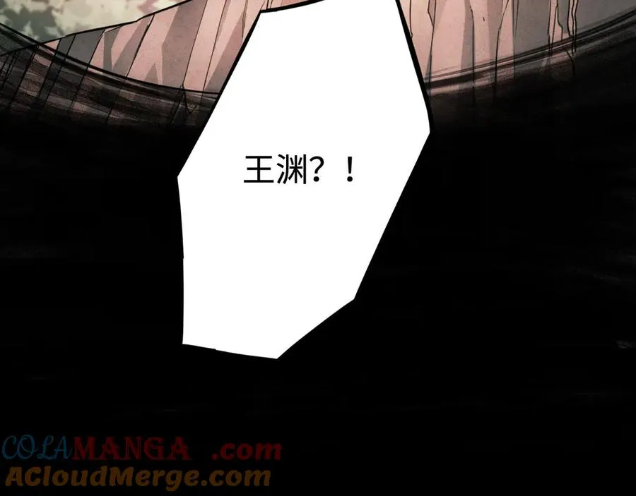第16话：飞行试炼 第9页