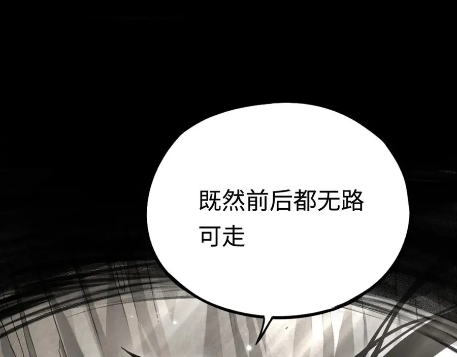 第16话：飞行试炼 第10页