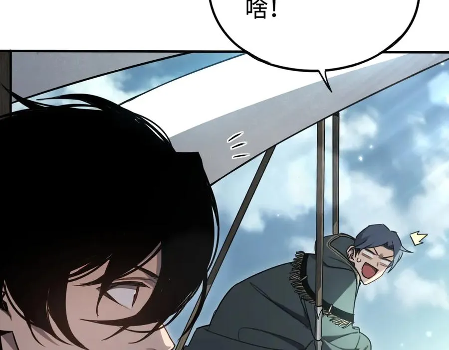 第16话：飞行试炼 第31页