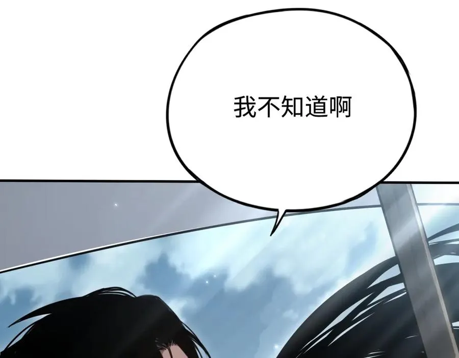 第16话：飞行试炼 第36页