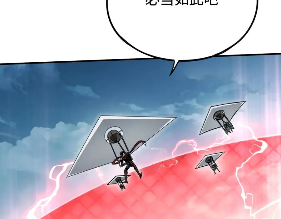 第16话：飞行试炼 第48页