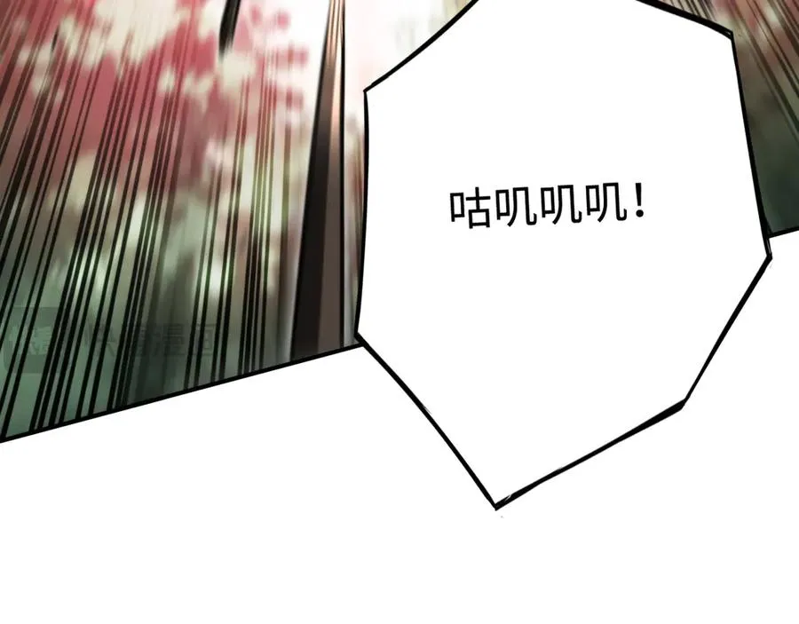 第16话：飞行试炼 第58页