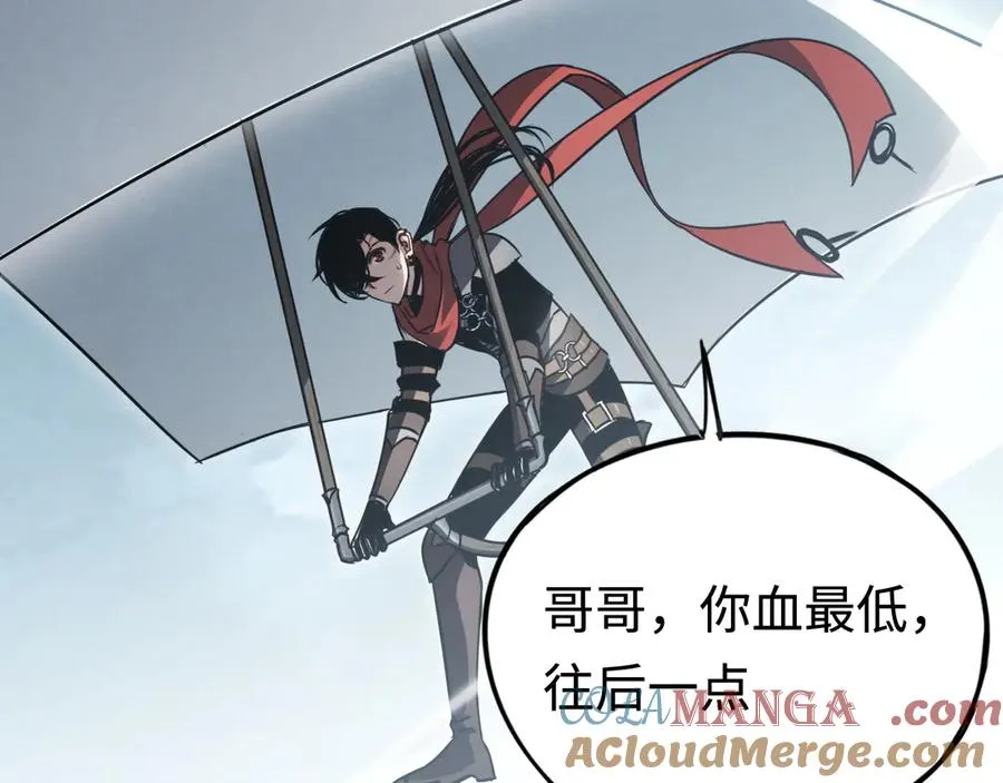 第16话：飞行试炼 第77页