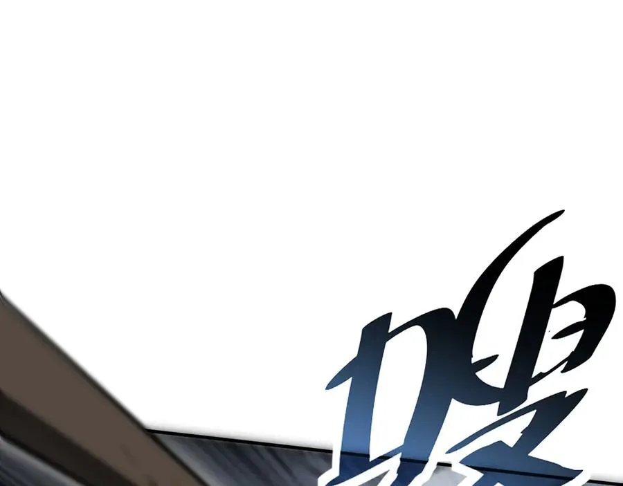 第16话：飞行试炼 第79页