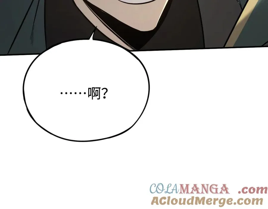 第16话：飞行试炼 第97页