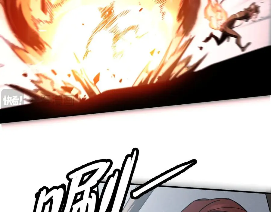 第16话：飞行试炼 第115页