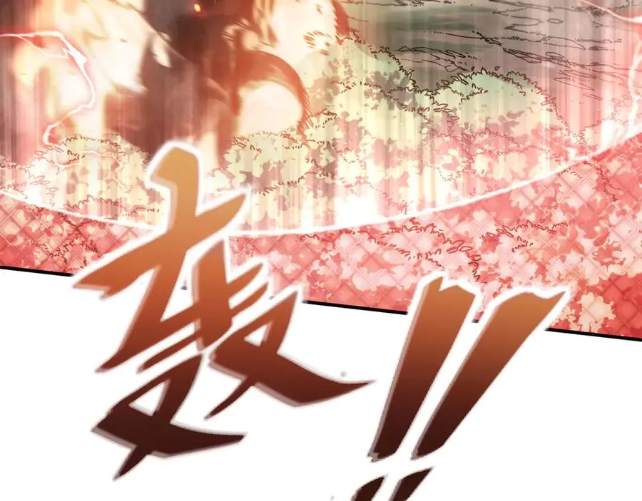 第16话：飞行试炼 第122页