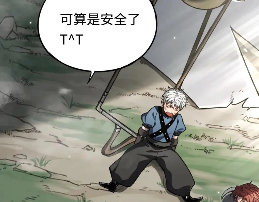 第16话：飞行试炼 第126页