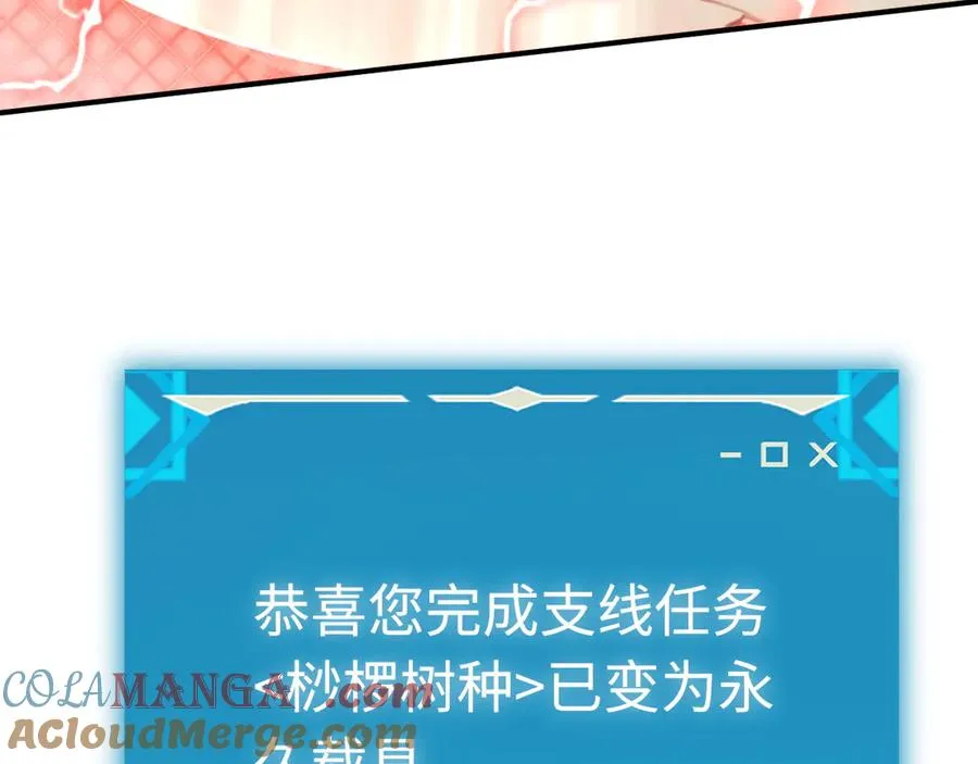 第16话：飞行试炼 第129页