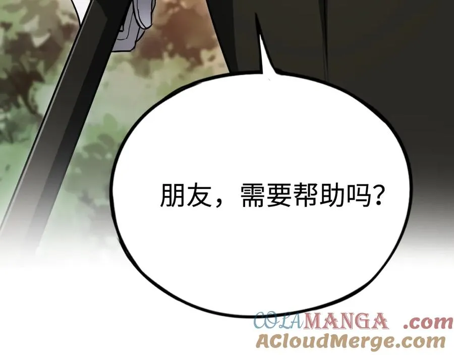 第16话：飞行试炼 第137页