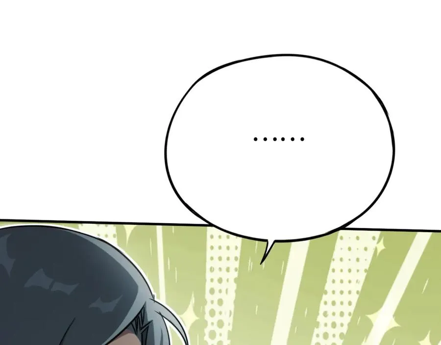 第17话：牧师小姐 第12页