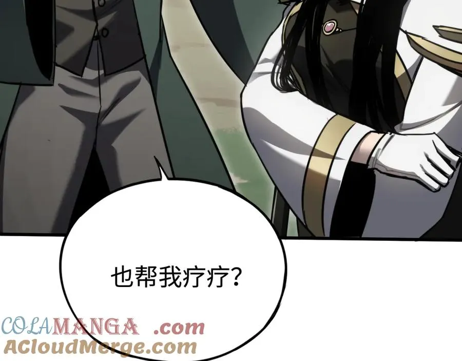 第17话：牧师小姐 第17页