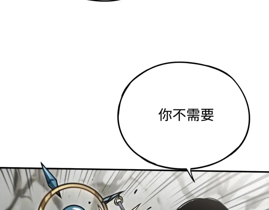 第17话：牧师小姐 第18页