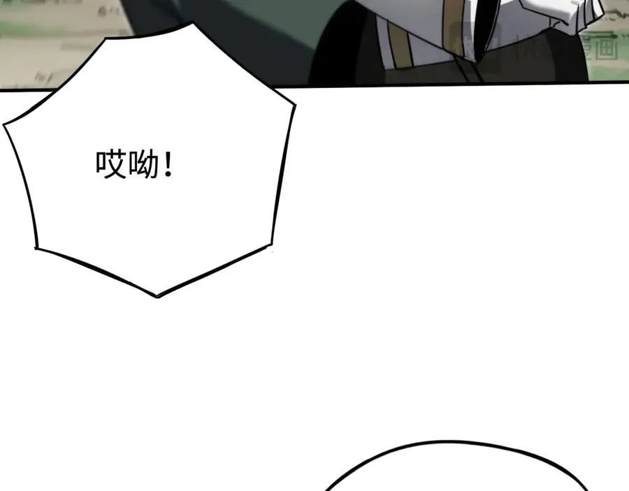 第17话：牧师小姐 第20页