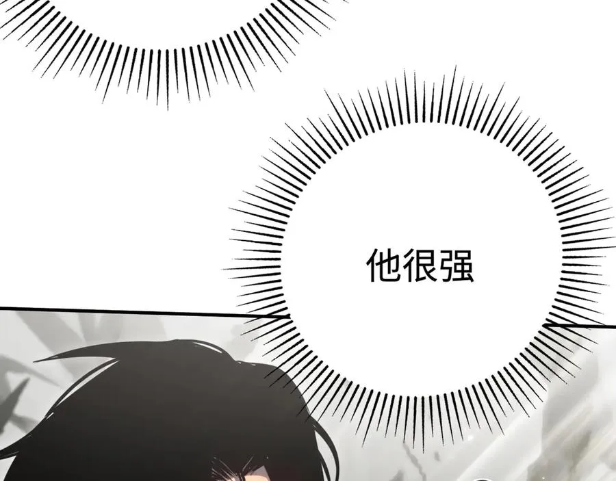 第17话：牧师小姐 第39页