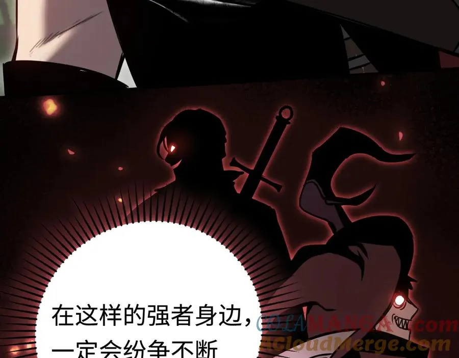 第17话：牧师小姐 第41页