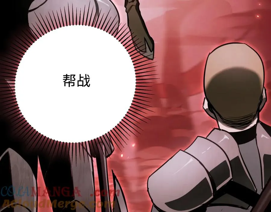 第17话：牧师小姐 第45页