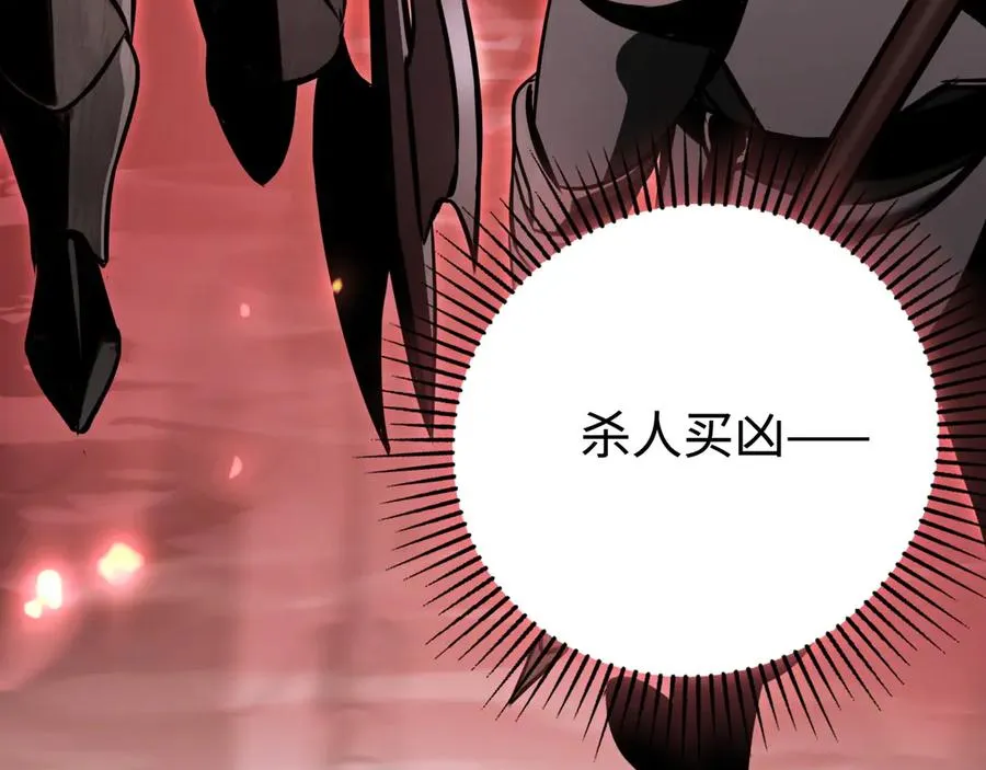 第17话：牧师小姐 第46页