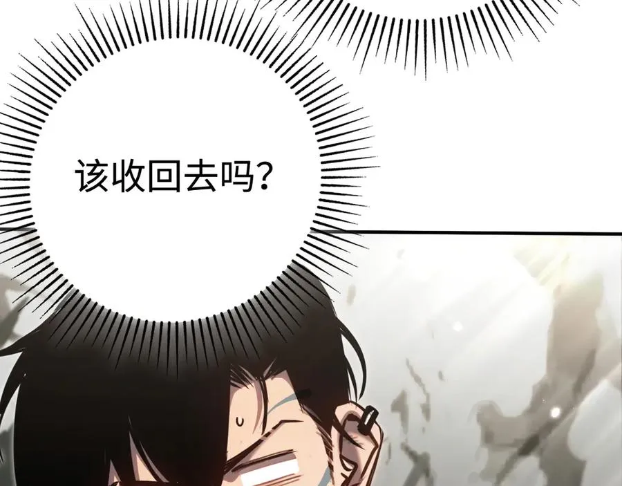 第17话：牧师小姐 第55页