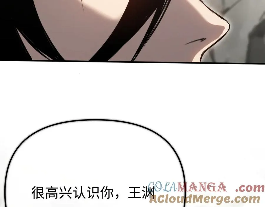 第17话：牧师小姐 第61页