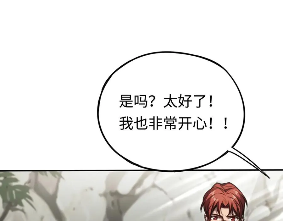 第17话：牧师小姐 第68页