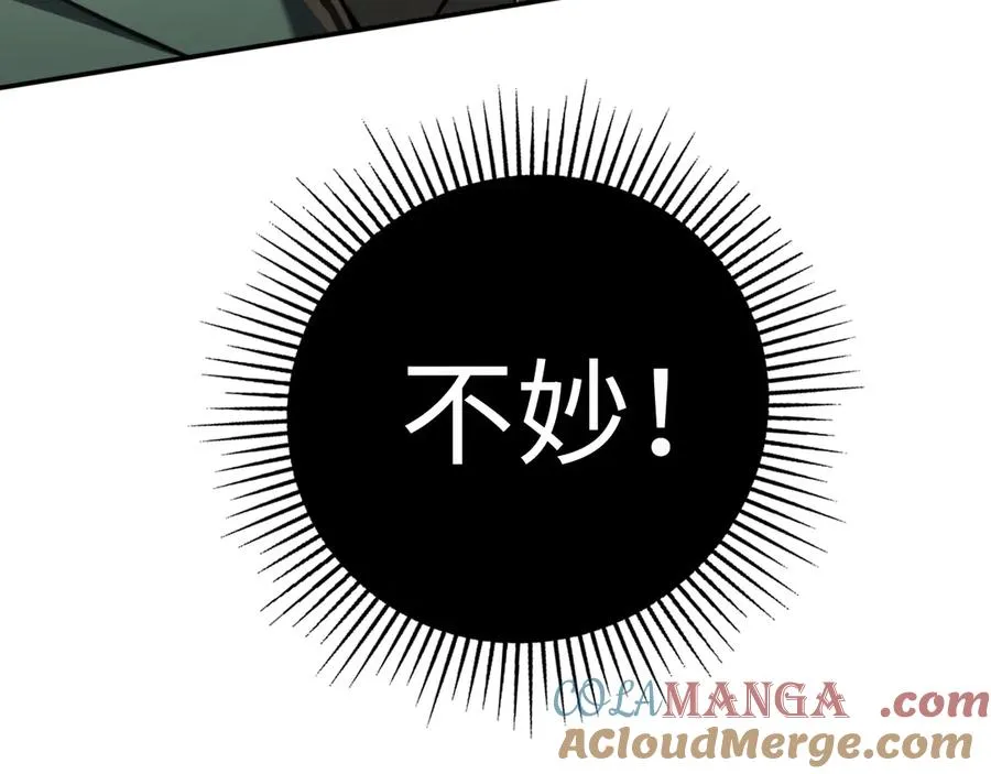 第17话：牧师小姐 第73页