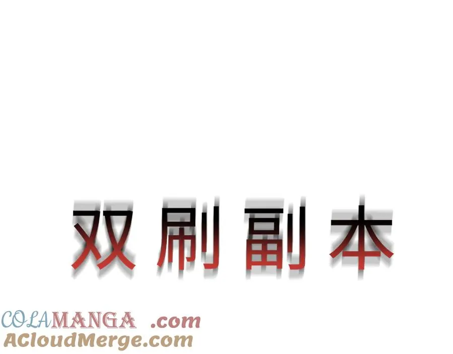 第17话：牧师小姐 第81页